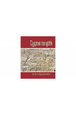 Egyiptomi hieroglifák. Az ősi világ üzenete