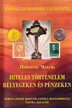 Helméczy Mátyás: Hiteles történelem bélyegeken és pénzeken