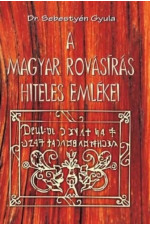 Dr. Sebestyén Gyula: A magyar hiteles rovásírás emlékei