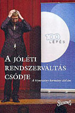 A jóléti rendszerváltás csődje, A Gyurcsány-kormány első éve