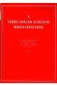 Dr. Váry Albert: A vörös uralom áldozatai Magyarországon